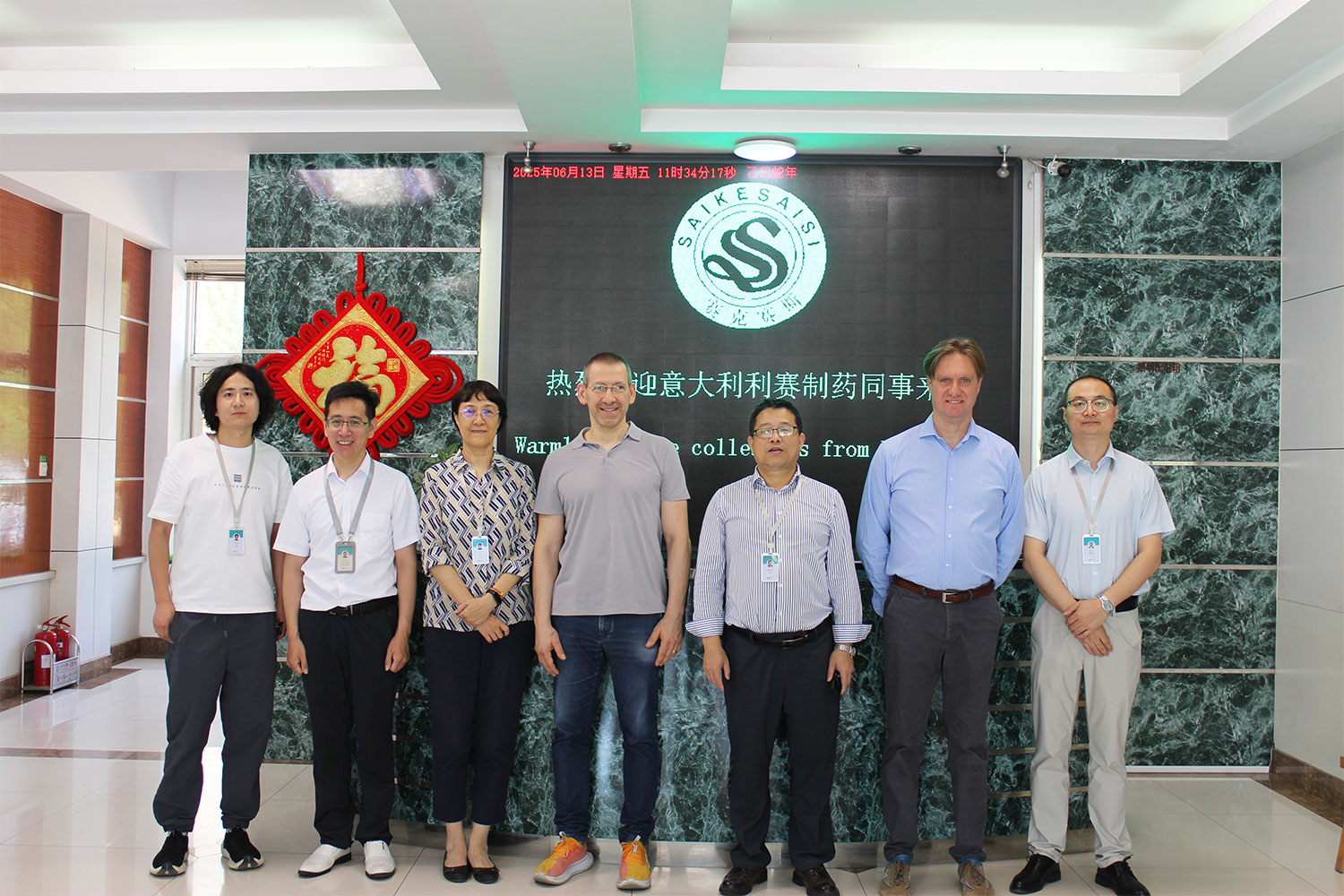 意大利利赛制药（Lisapharma）客人来访