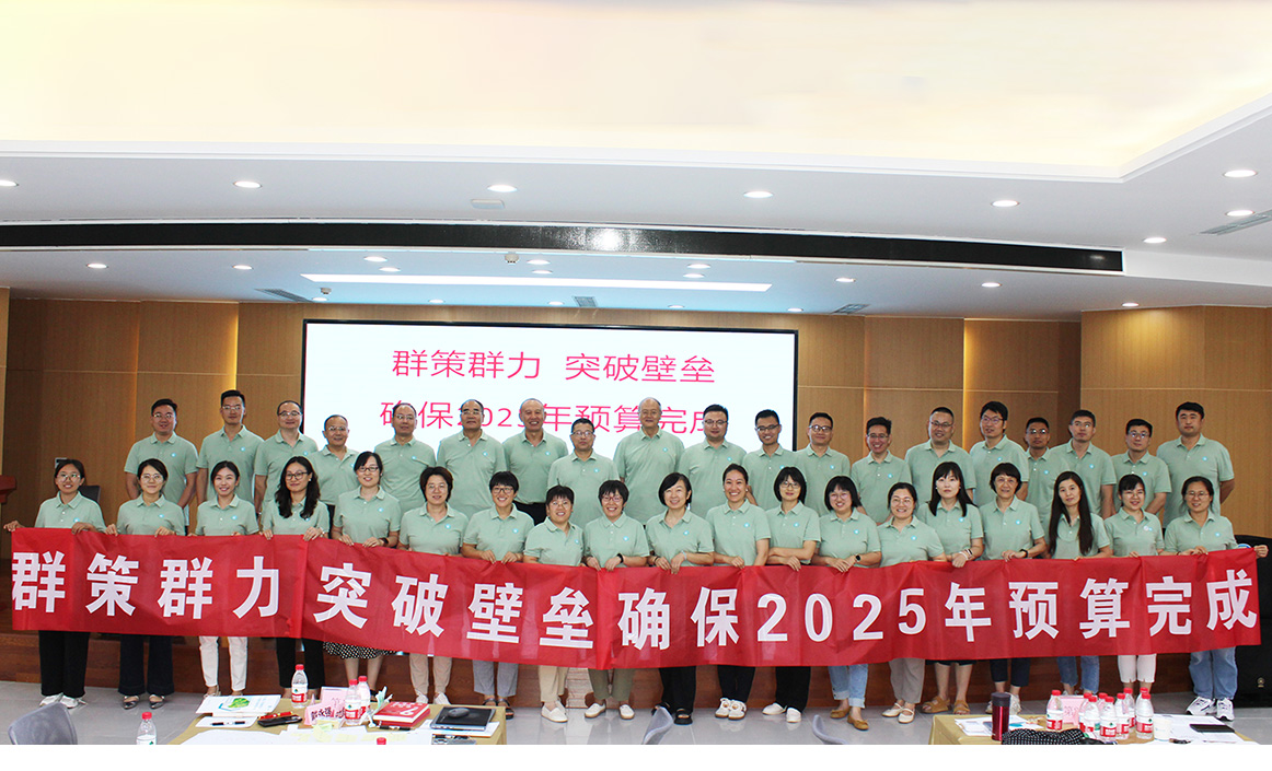 2025年管理人员培训活动