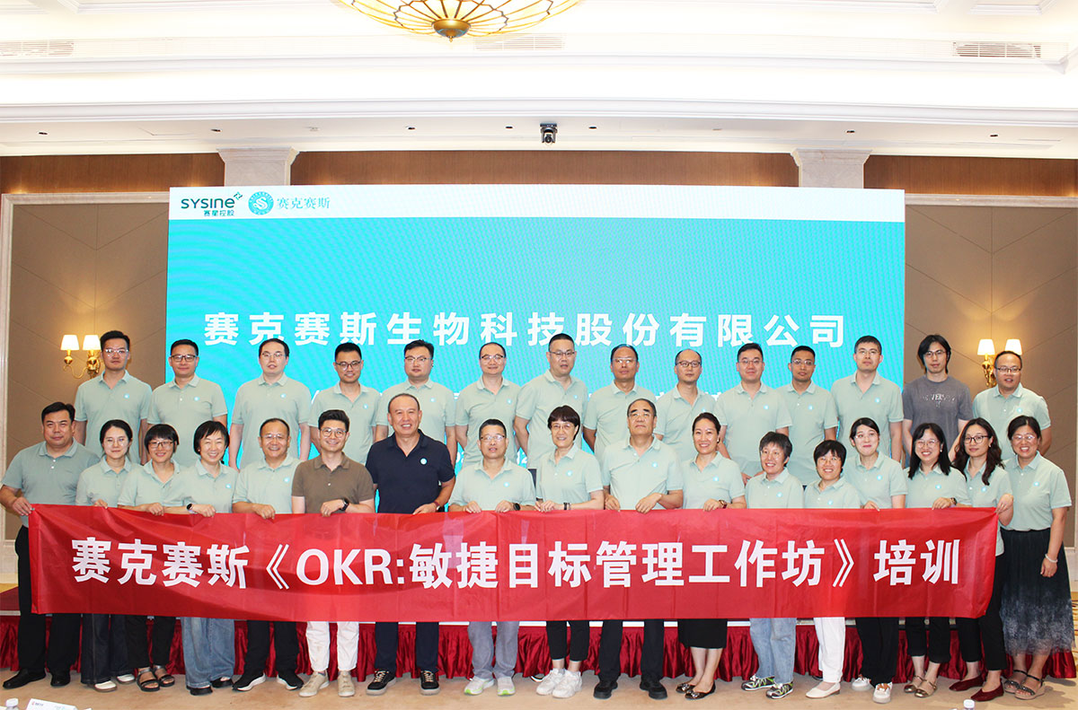2026年管理人员培训活动